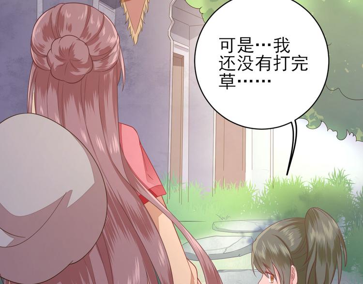 第7话  包车的土豪100