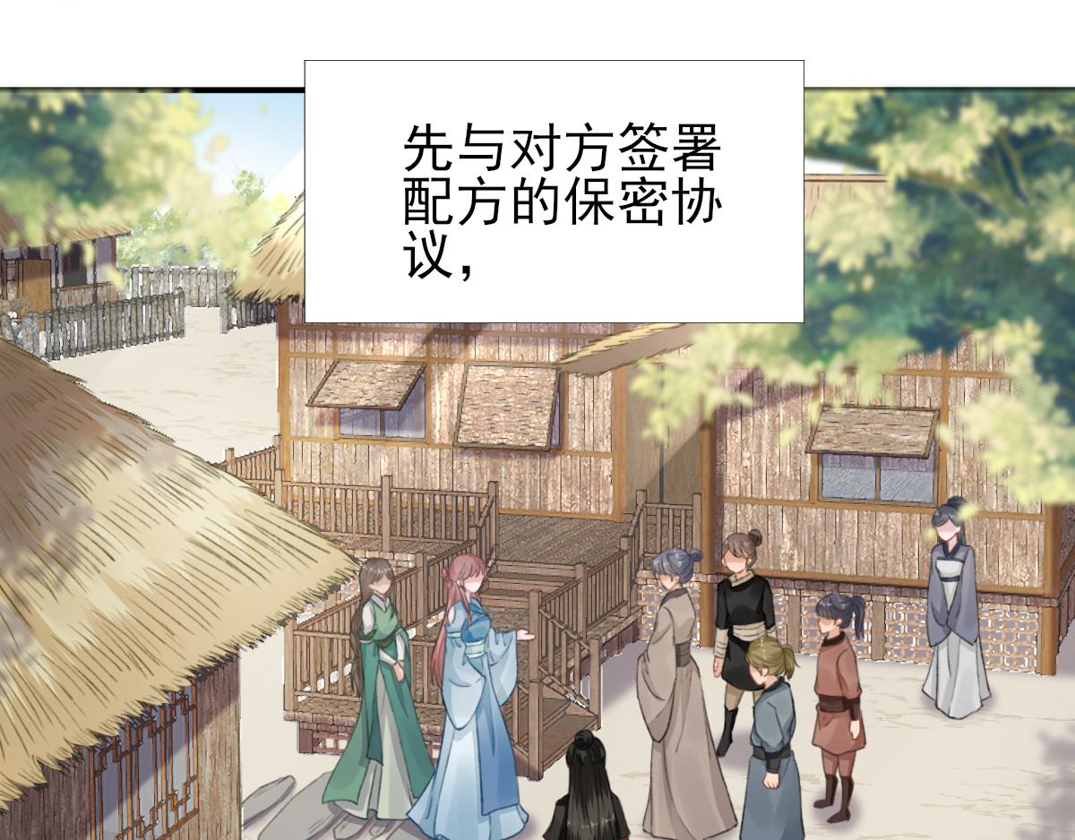 第98话京郊遇险14