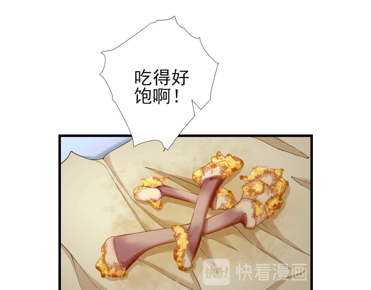 第67话爱上炸鸡40