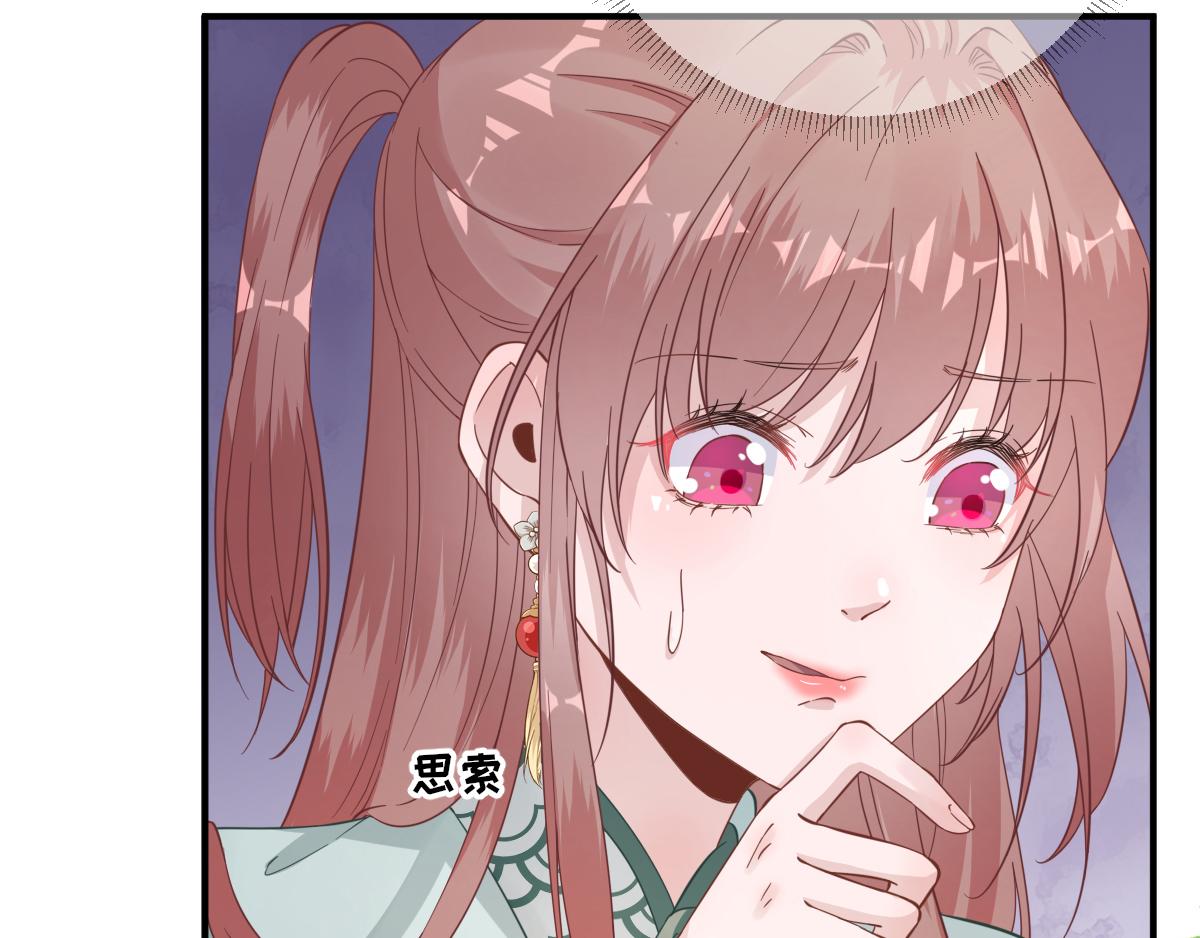 第88话新的挑战82