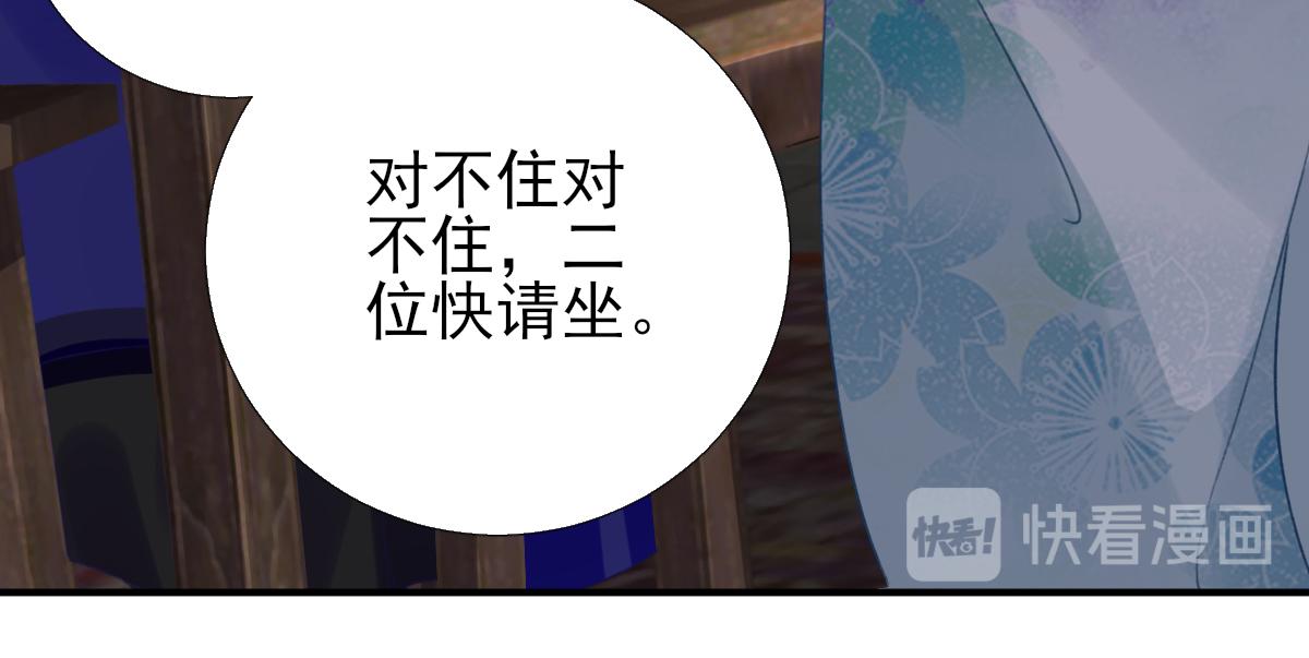 第95话怀玉56