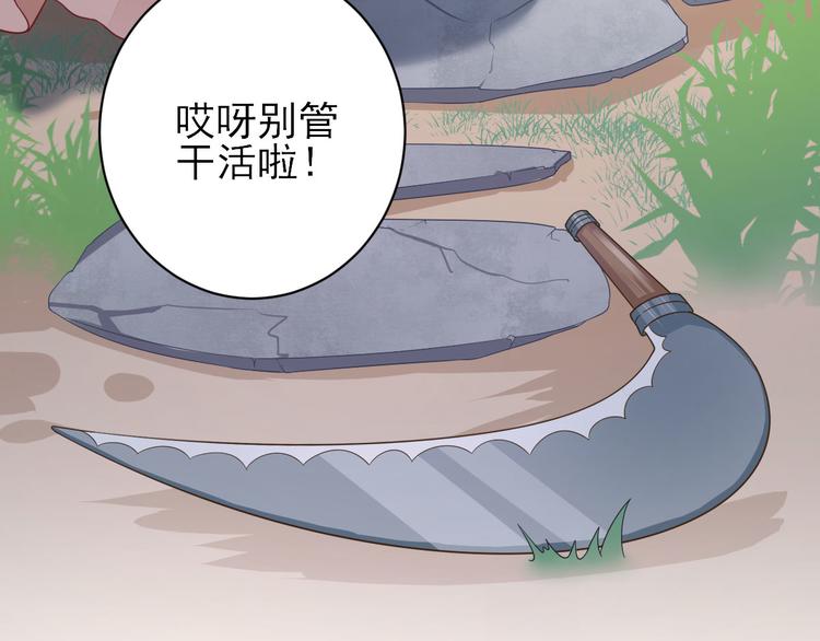 第7话  包车的土豪103