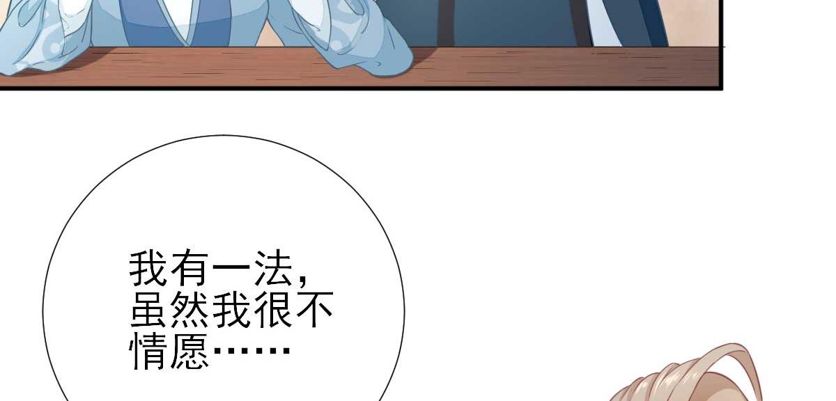 第53话如愿以偿16