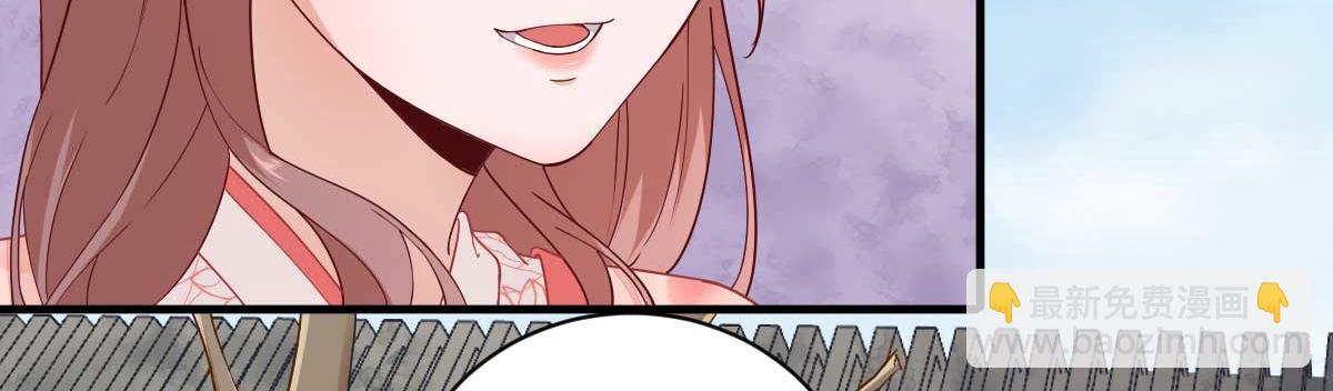 第60话甘氏作祟55