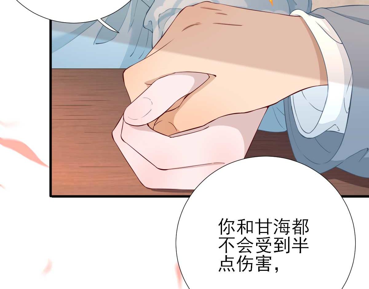 第53话如愿以偿36