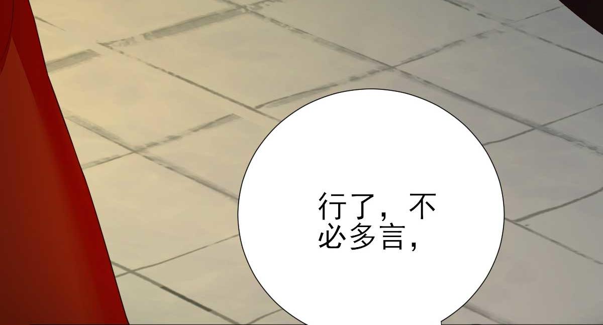第72话少卿的过去58