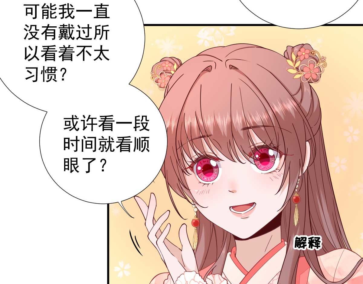 第71话京中急召58