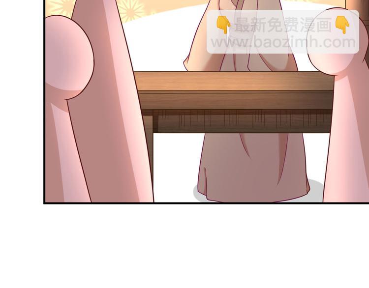 第31话  出谋划策84