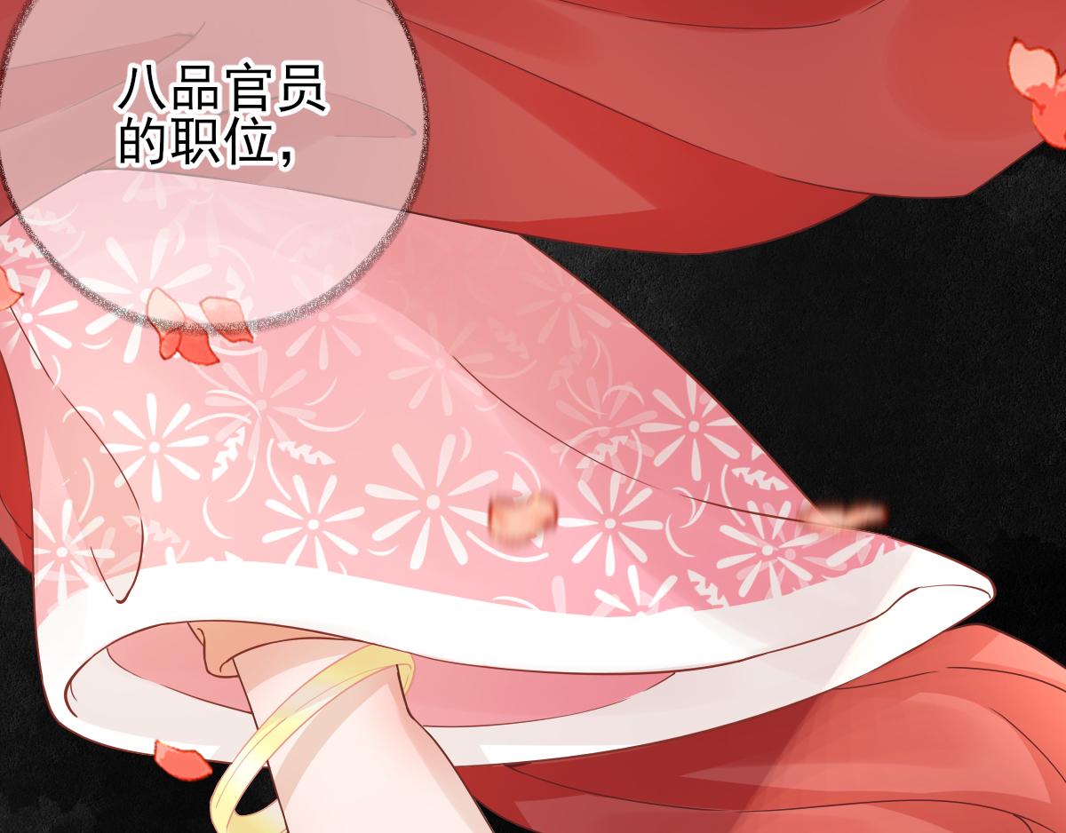 第83话线索？！61