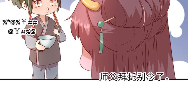 第28话  逮捕44
