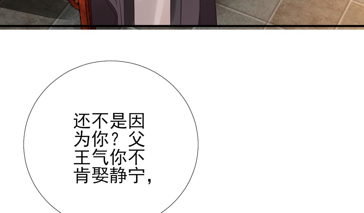 第85话黄金炸鸡26