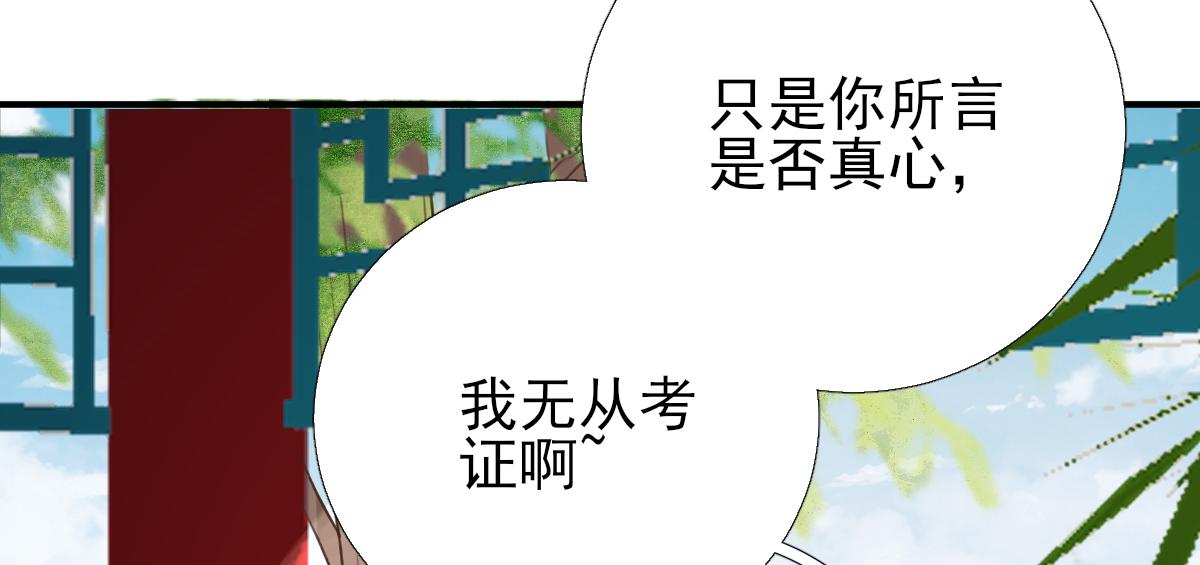 第96话阴谋70