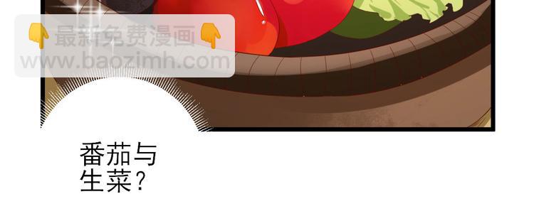 第11话  鱼夹馒头107
