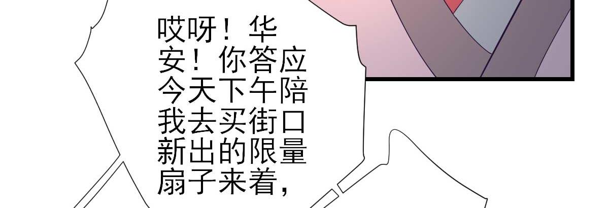 第54话拦截44