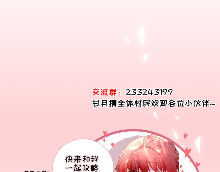 第13话  寻找小海128