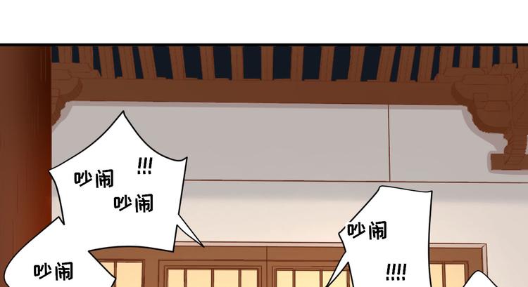第25话  村长发威（上）100