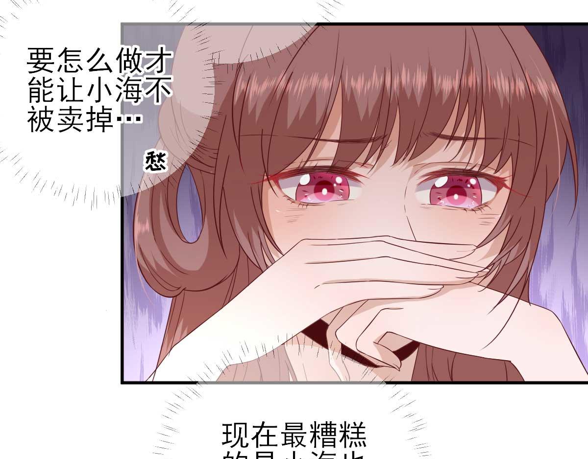 第53话如愿以偿9