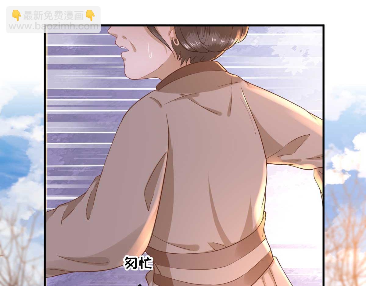 第52话怒火中烧的甘月6