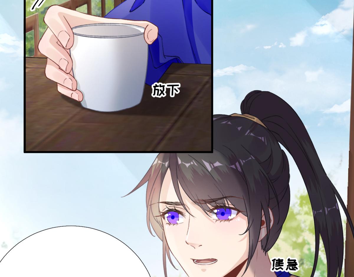 第97话新的计划6