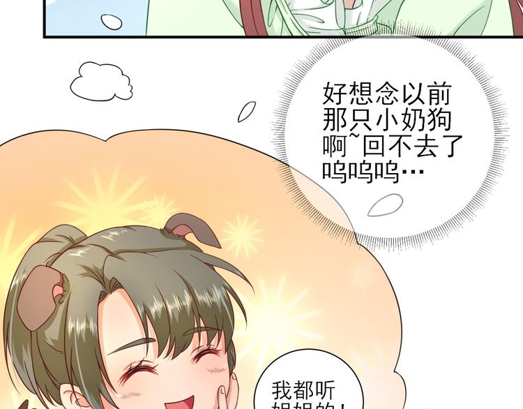 第28话  逮捕46