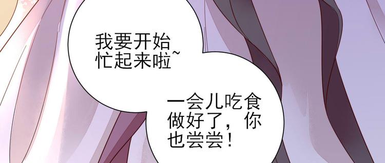 第11话  鱼夹馒头61