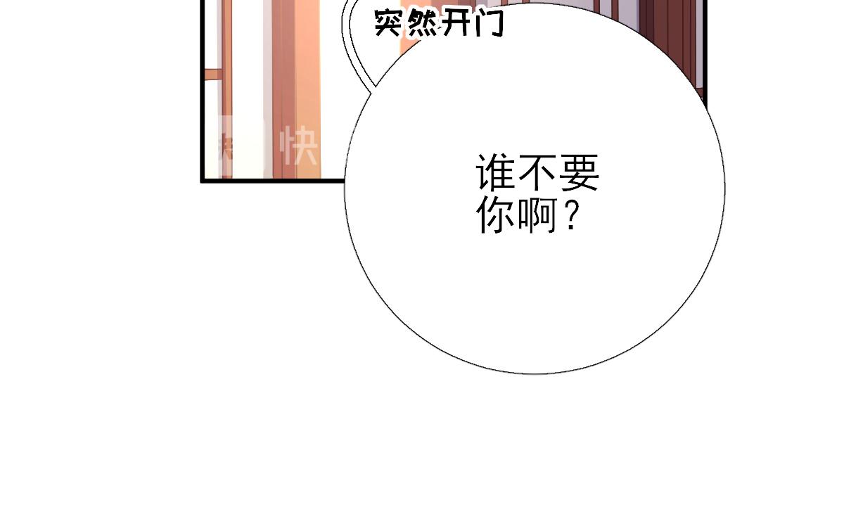 第78话皇帝撑腰35