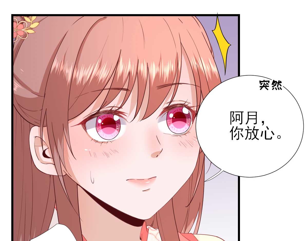 第68话少卿长胖了80