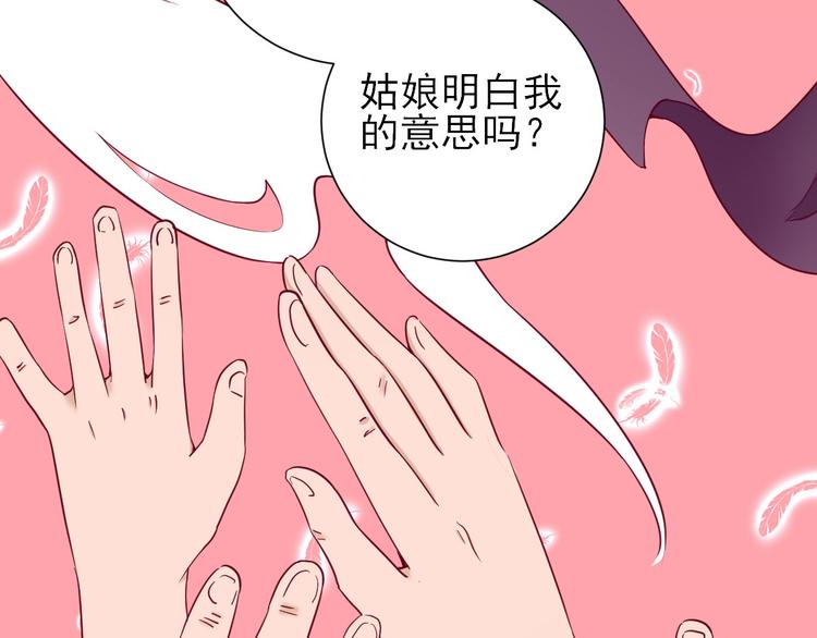 第18话  码头的玉哥64