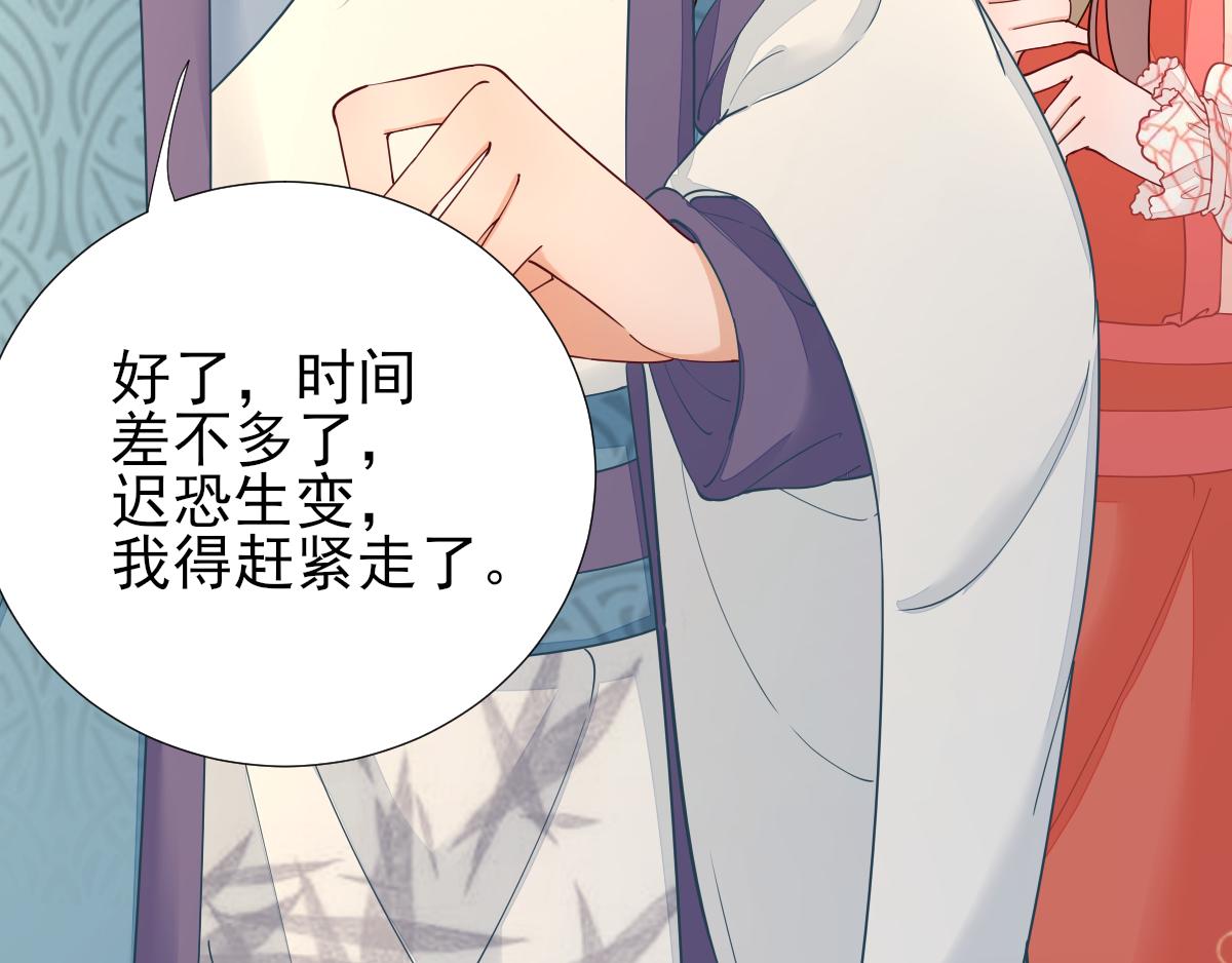 第74话少卿的离开65