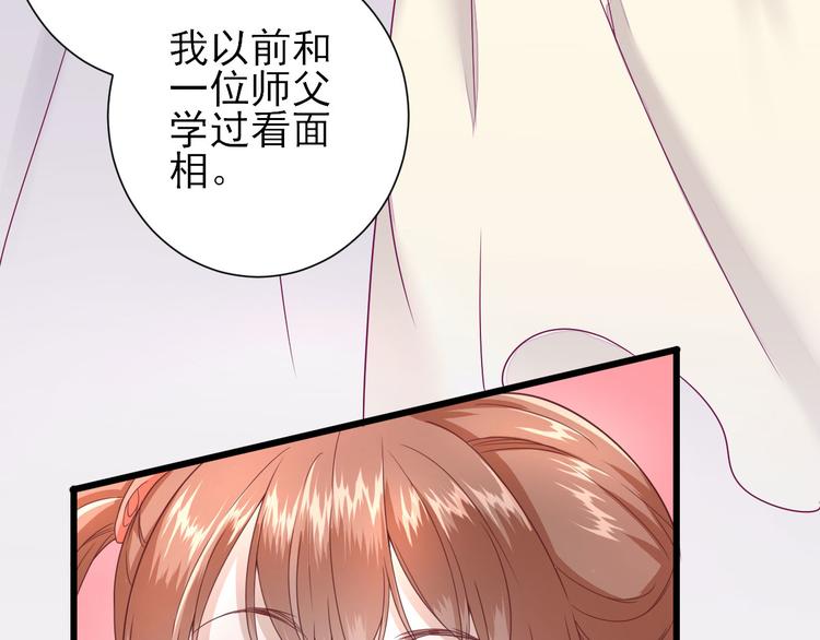 第12话  生意兴隆83