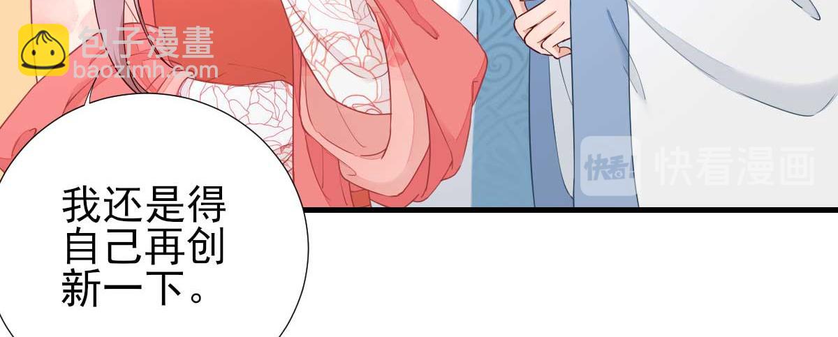 第67话爱上炸鸡50