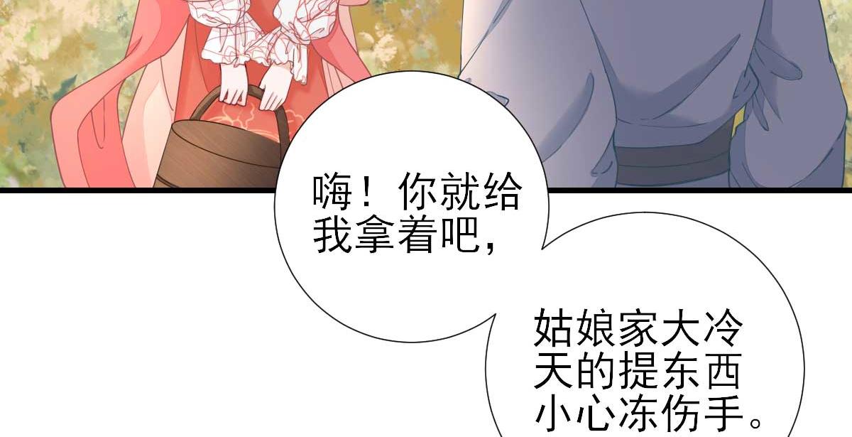 第59话情意浓浓71