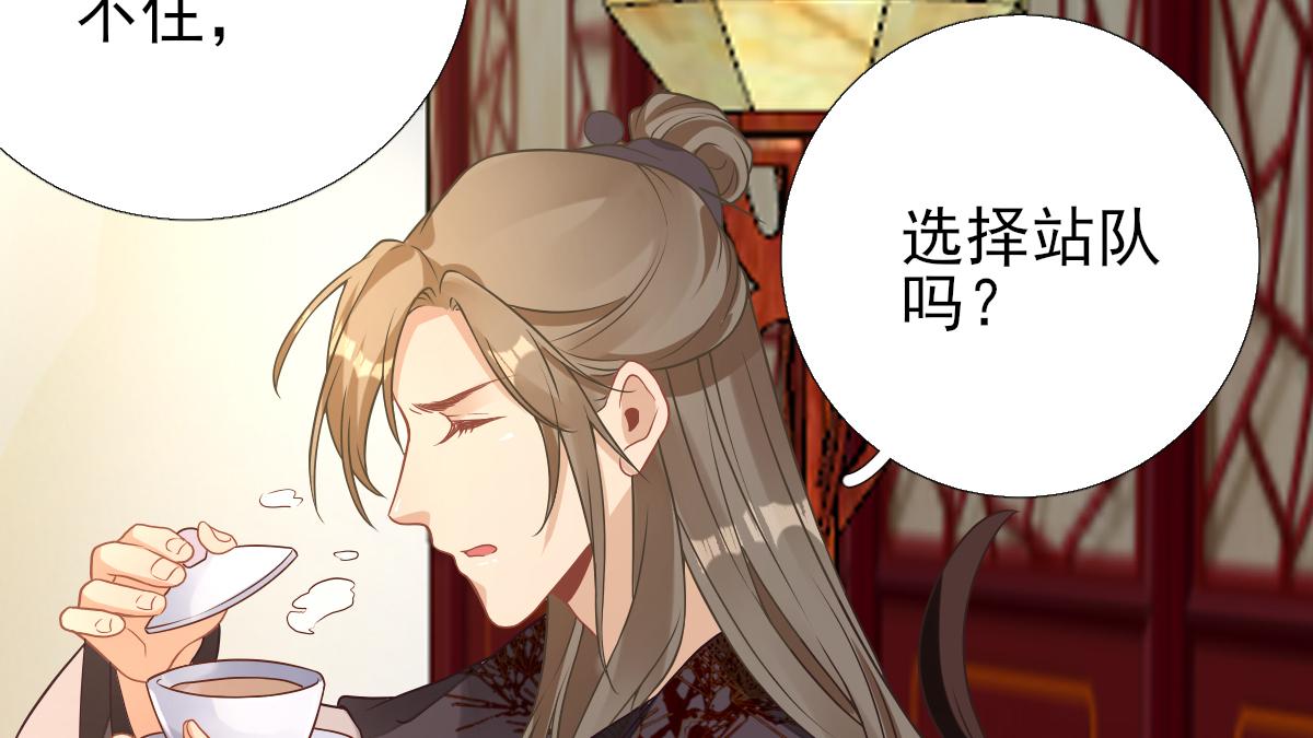 第85话黄金炸鸡30
