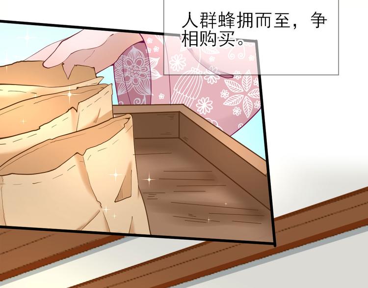 第18话  码头的玉哥14