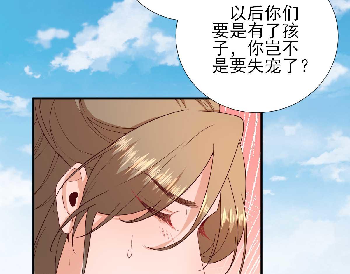 第69话再次招待82
