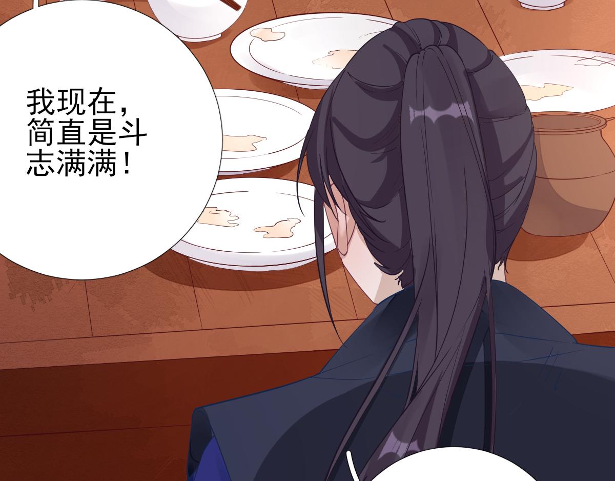 第83话线索？！32