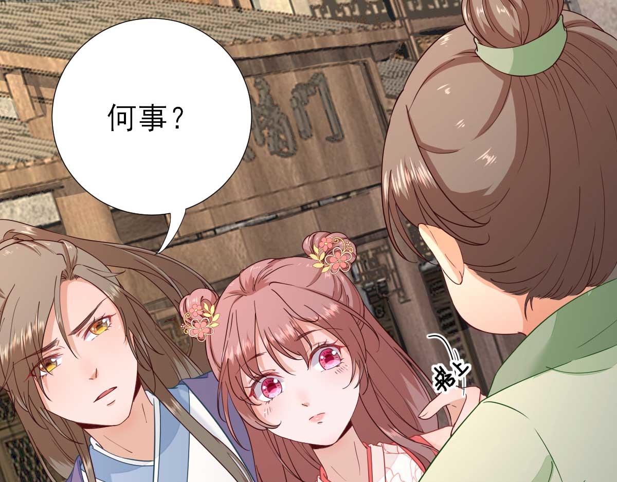 第65话村长的心思74