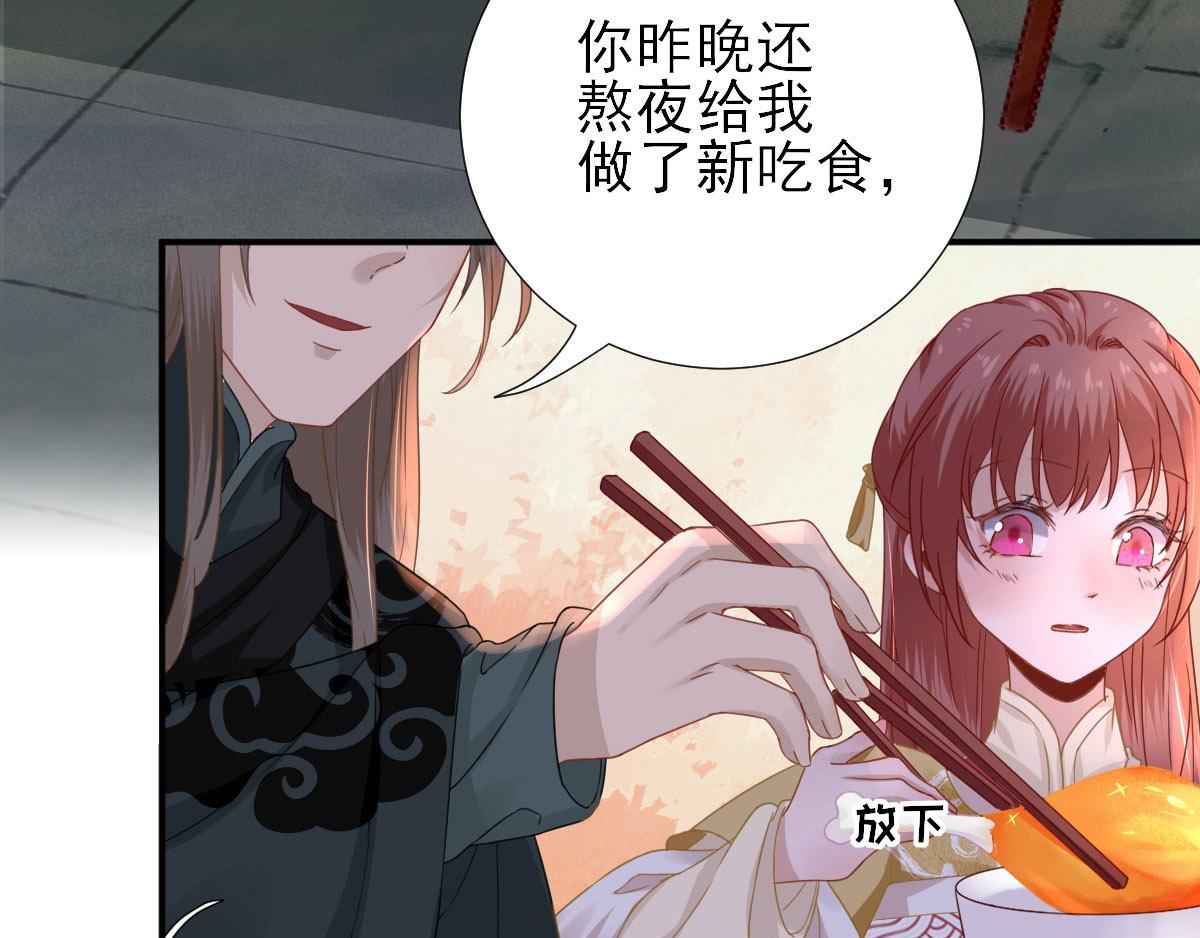 第45话“鱼罐头”登场44