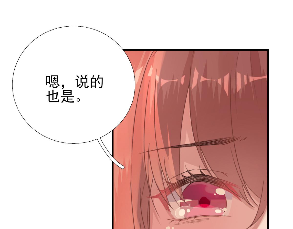 第93话重逢37