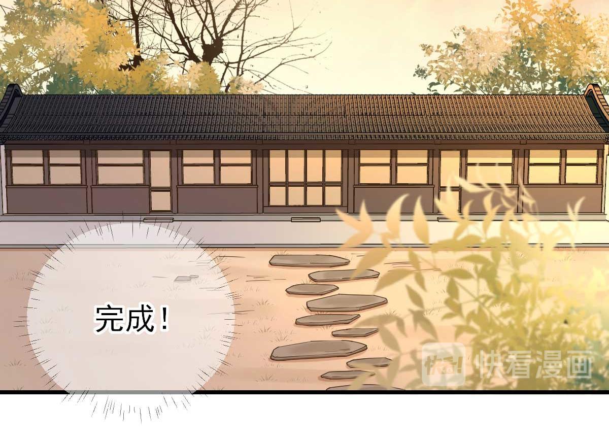 第57话姐夫？74