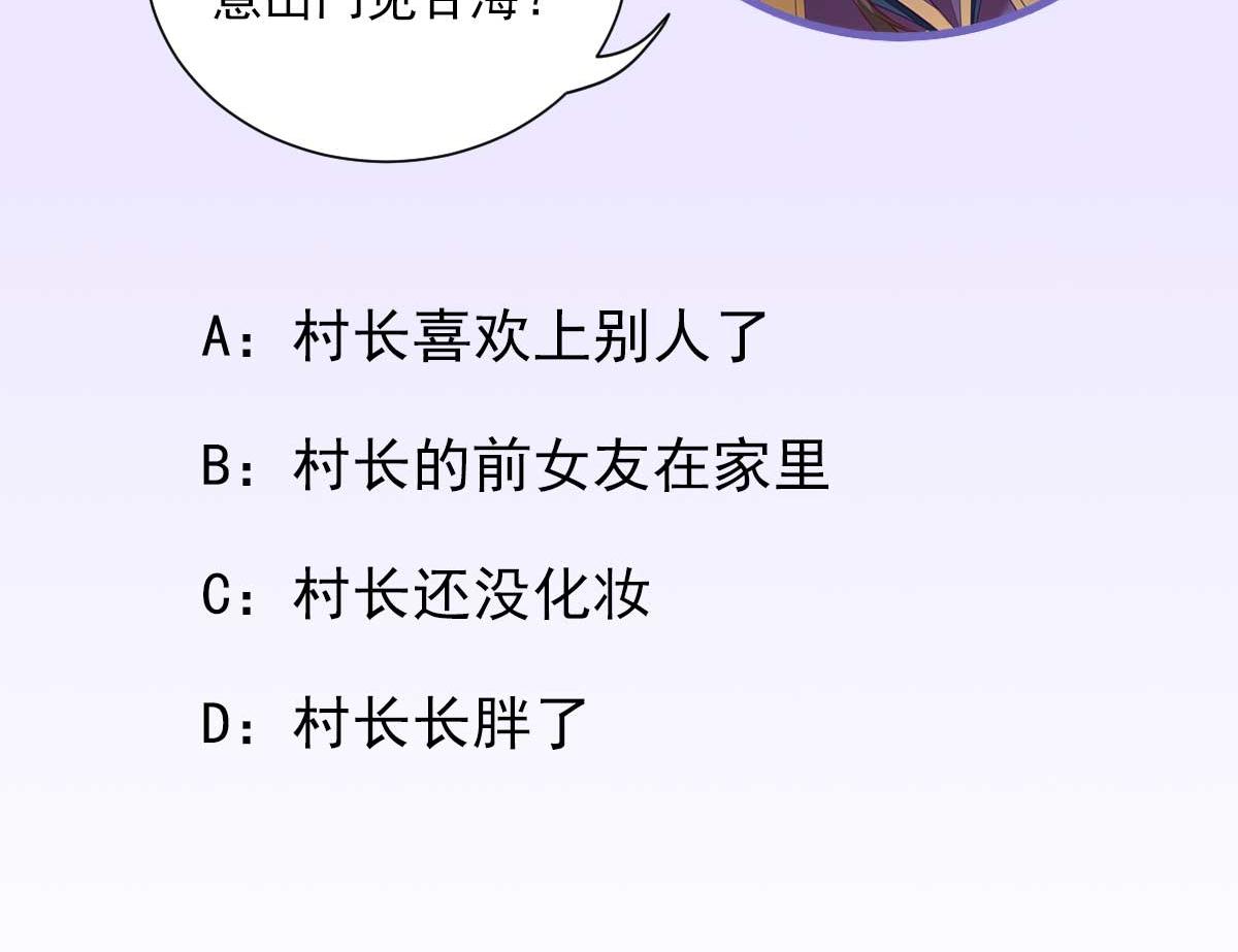 第67话爱上炸鸡91