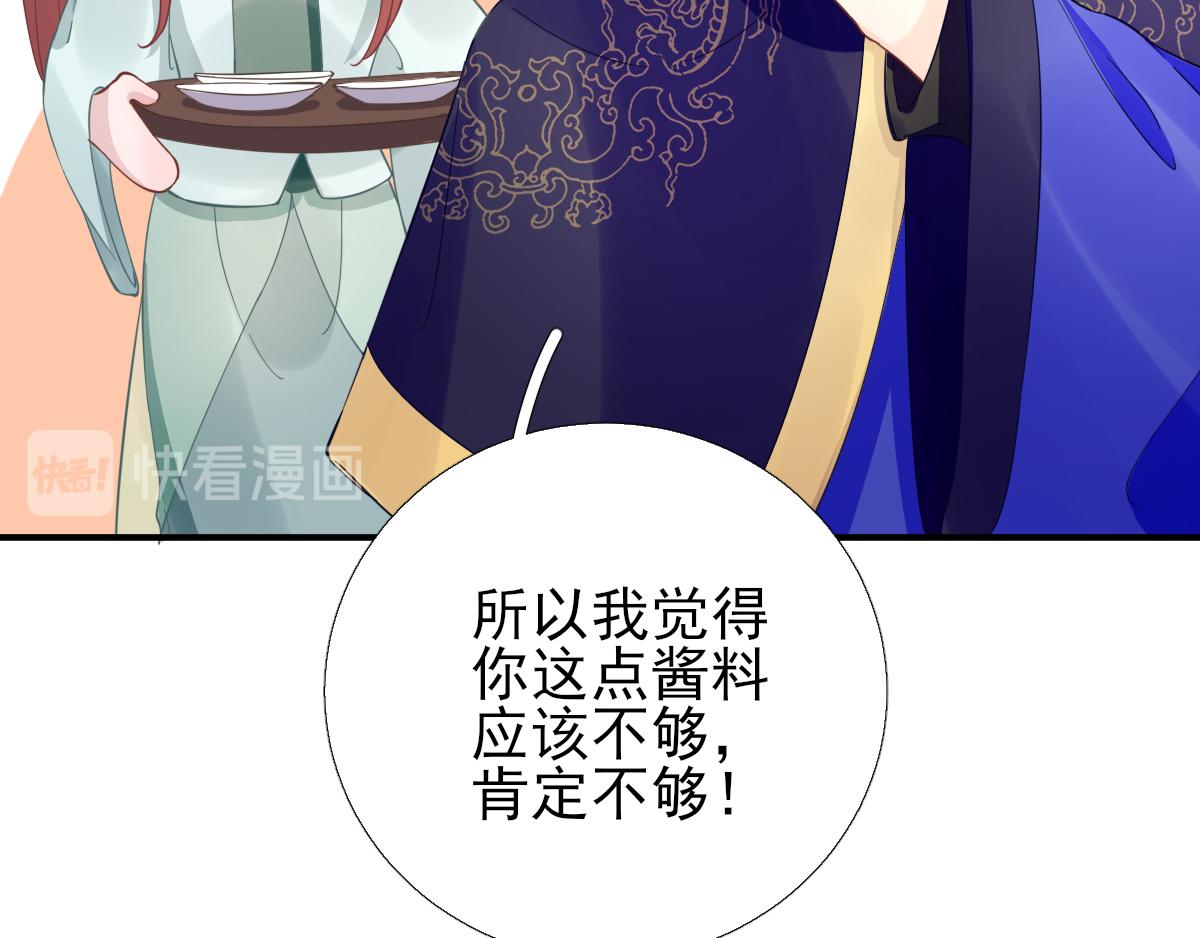第88话新的挑战37