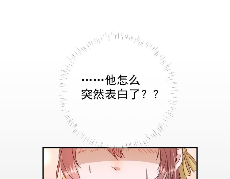 第38话  表明心意56