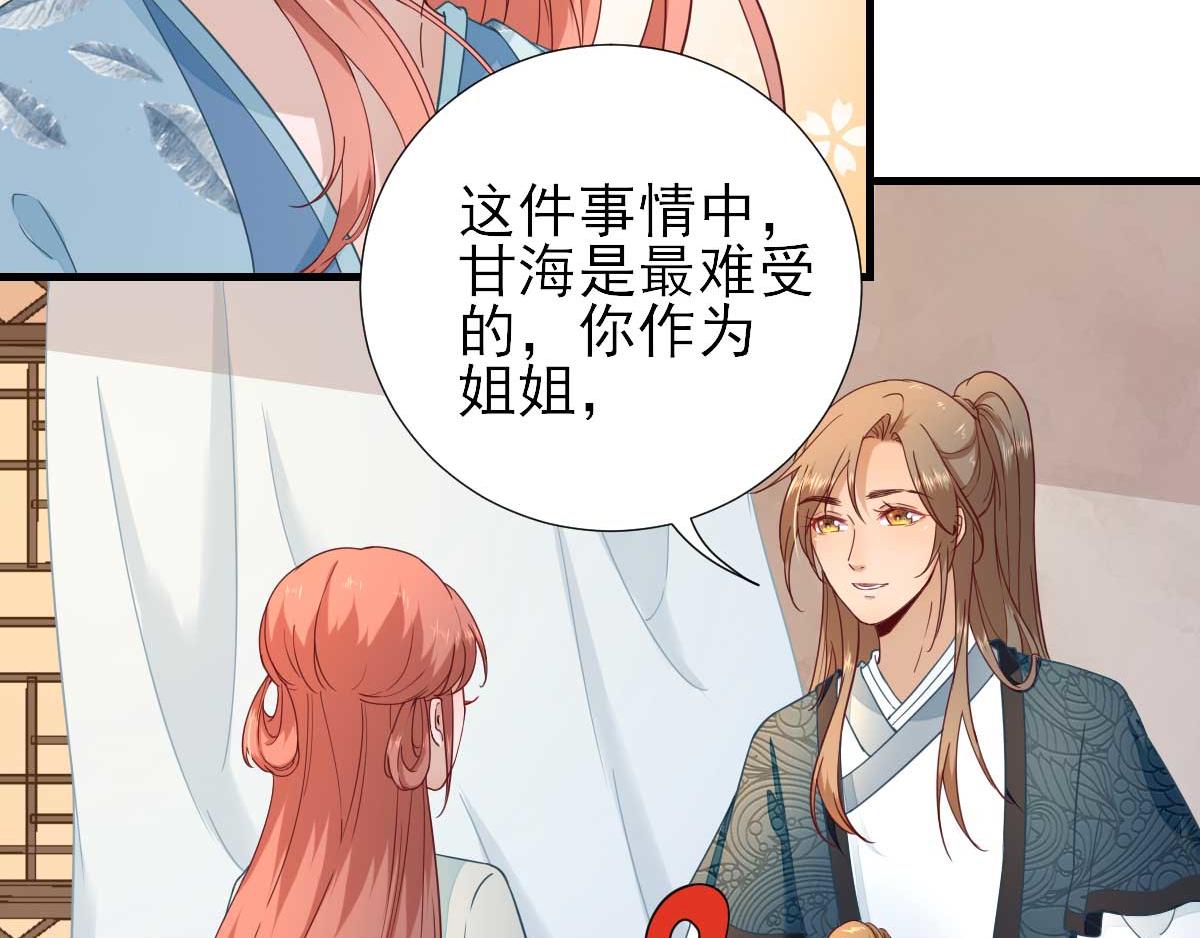 第57话姐夫？22