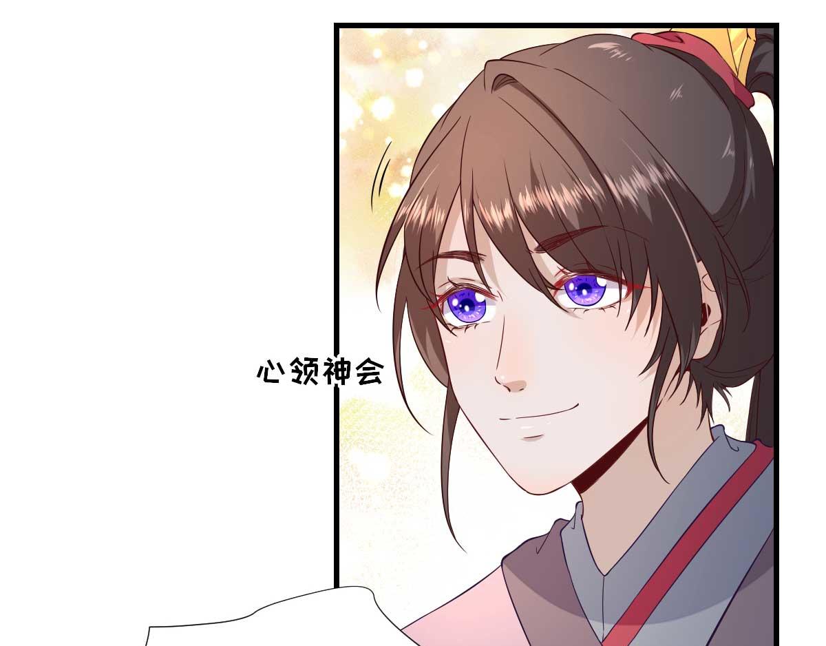 第54话拦截43