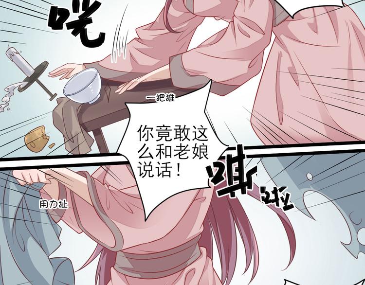 第4话 勾引37