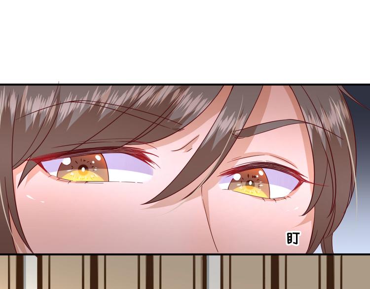 第33话  别扭的村长36