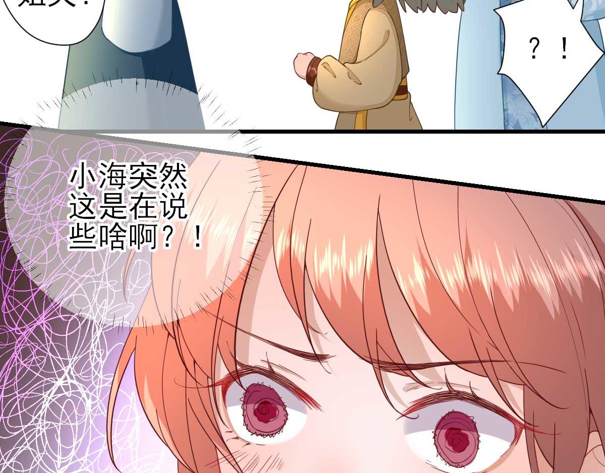 第57话姐夫？43
