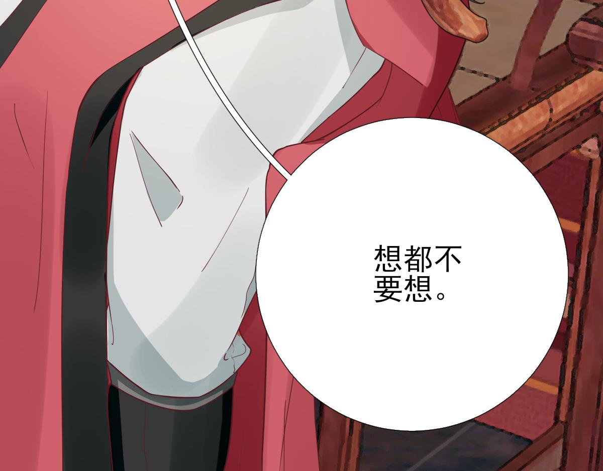 第85话黄金炸鸡52