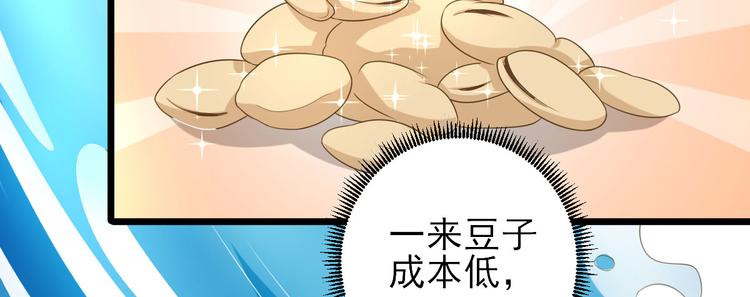 第12话  生意兴隆164